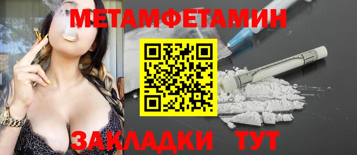 Amphetamine 98% Абакан