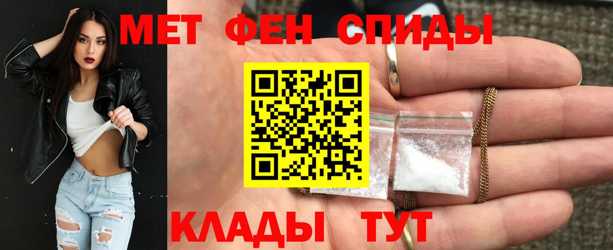 Amphetamine Розовый Абакан