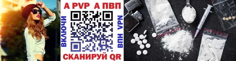 Alfa_PVP кристаллы  ОМГ ОМГ ССЫЛКА  Абакан 
