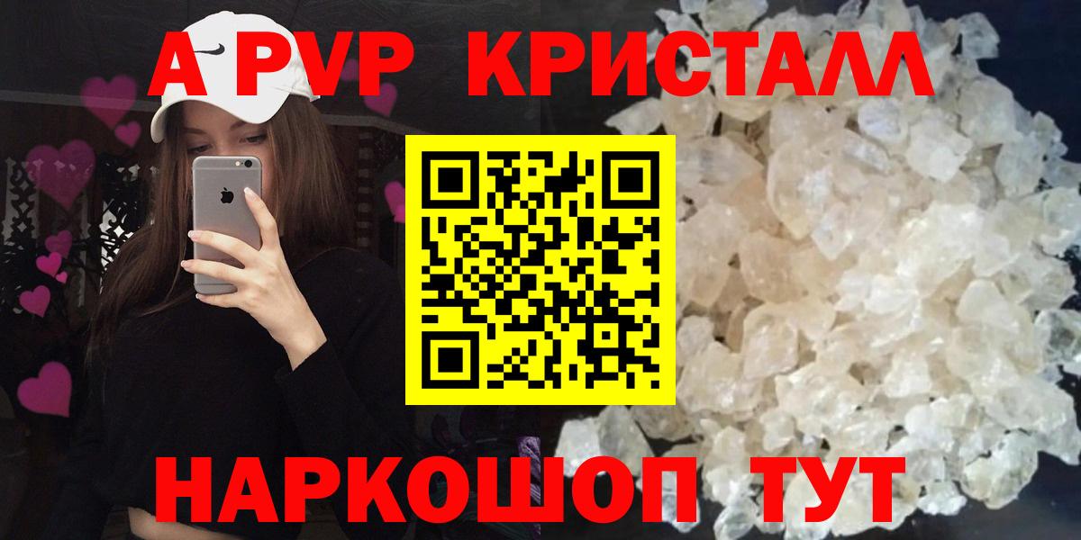 Alfa_PVP СК КРИС Абакан