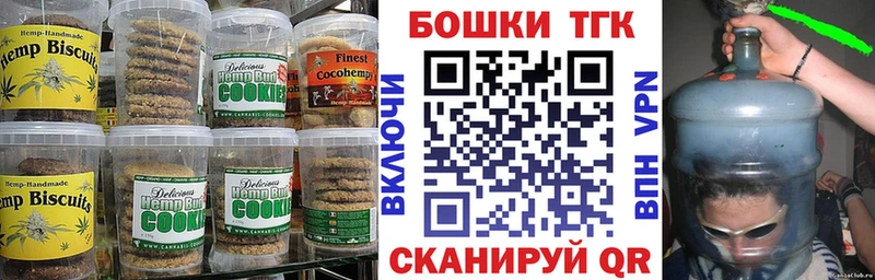 закладки  маркетплейс официальный сайт  Еда ТГК марихуана  Абакан 