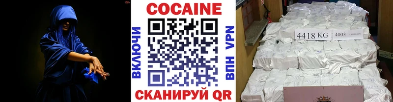 blacksprut ссылка  Абакан  это состав  КОКАИН VHQ 
