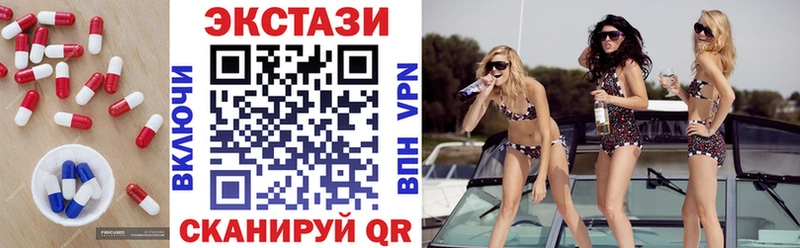 ЭКСТАЗИ XTC  Абакан 