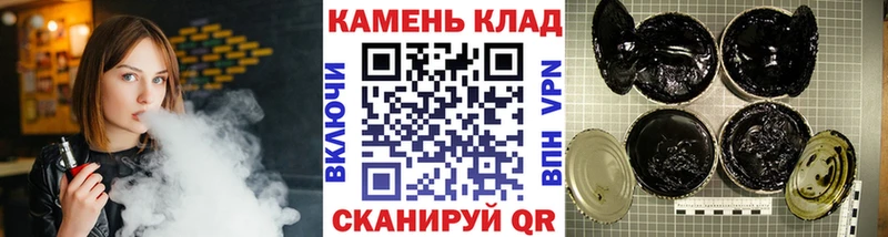 ГАШИШ Cannabis  Абакан 