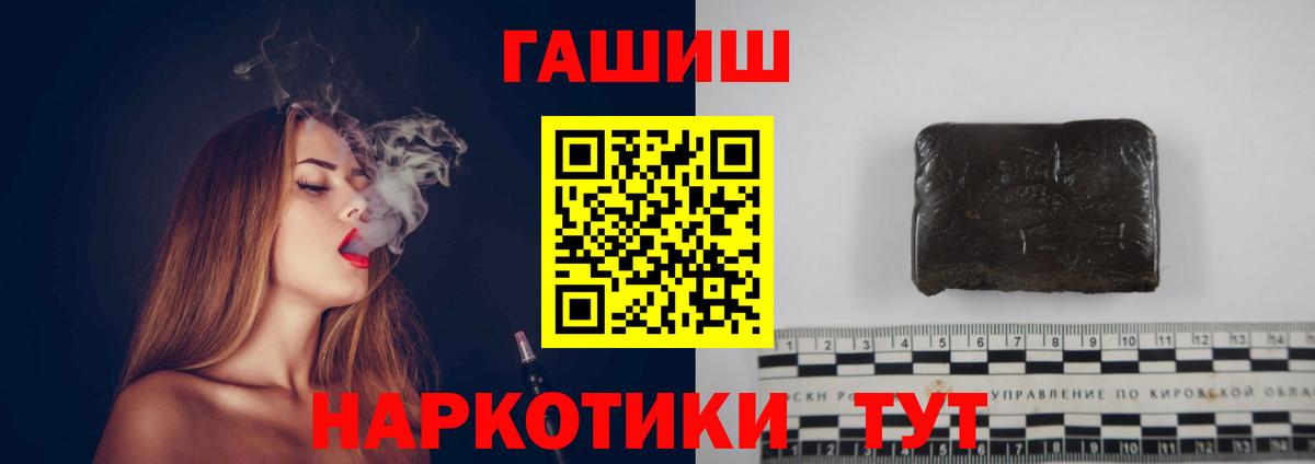 ГАШ Premium Абакан