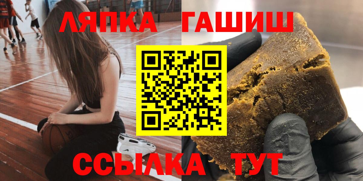 Абакан  ГАШИШ  Конопля  Cocaine  NBOMe  Вход с VPN  Меф  