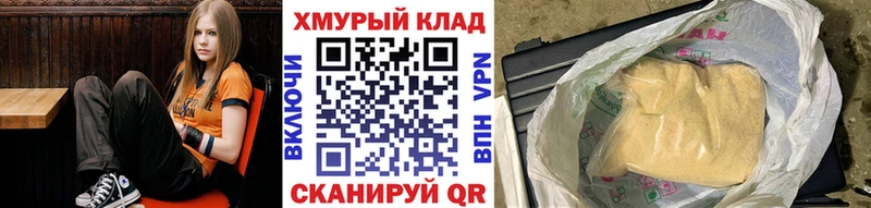 Героин хмурый  Абакан 
