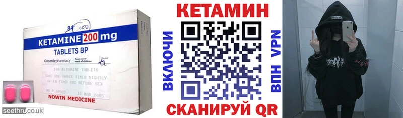 Кетамин VHQ  купить наркотик  Абакан 