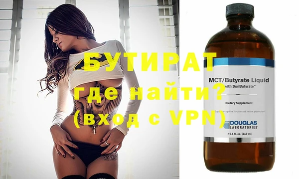 кокаин VHQ Кулебаки