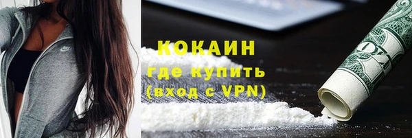 кокаин Куйбышев
