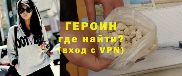 кокаин Куйбышев