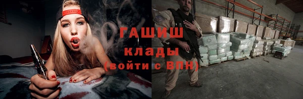 кокаин Куйбышев