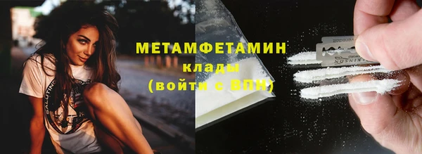 кокаин Куйбышев