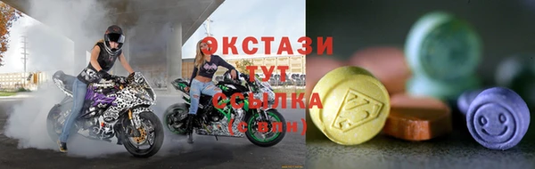 кокаин Куйбышев