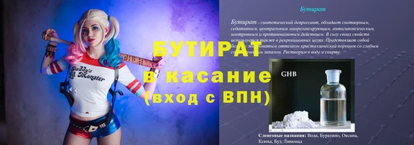 кокаин Куйбышев