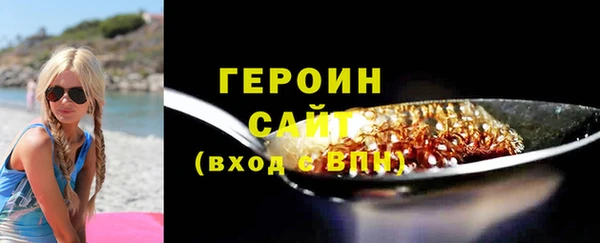 гашишное масло Богородицк