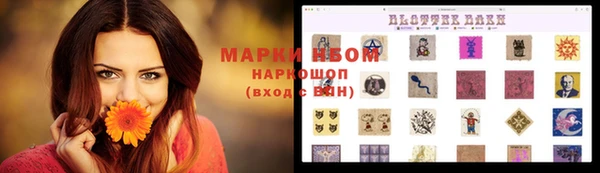 герыч Кукмор
