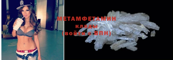 гашишное масло Богородицк