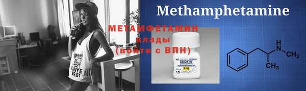 гидра Красноперекопск