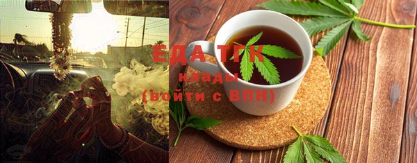 кокаин Куйбышев
