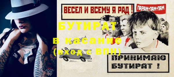 марки nbome Краснотурьинск