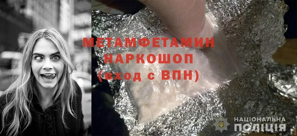 кокаин Куйбышев
