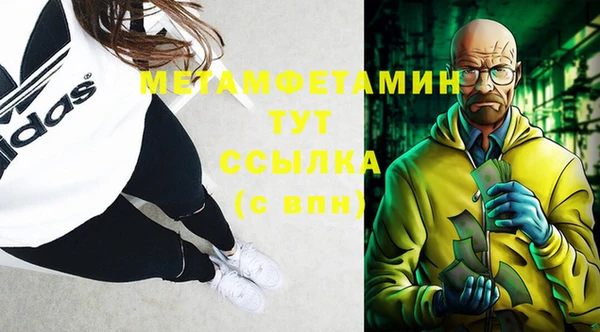 меф VHQ Богородск