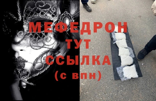кокаин VHQ Кулебаки