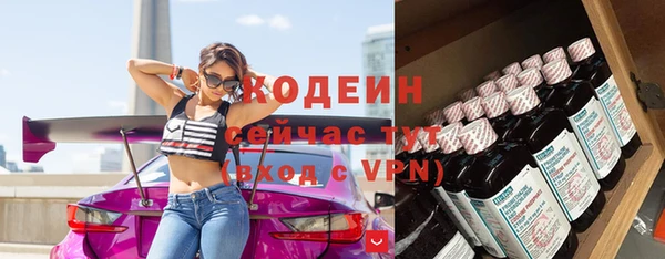 герыч Кукмор