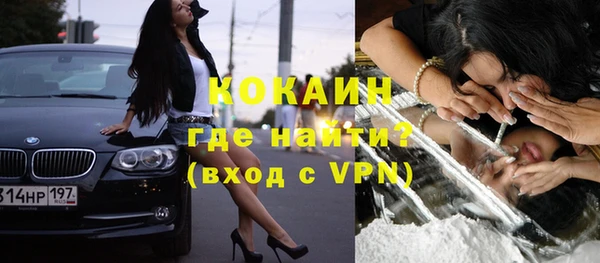 кокаин перу Яровое