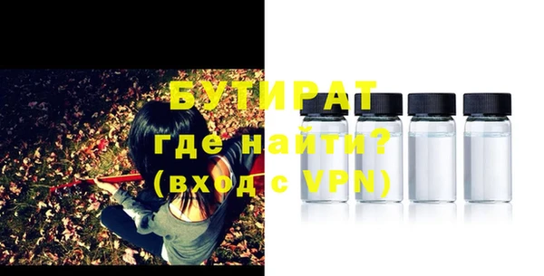 мяу мяу кристалл Сясьстрой