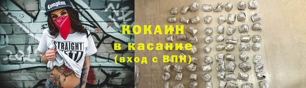 кокаин Куйбышев
