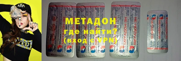 мдма Краснослободск