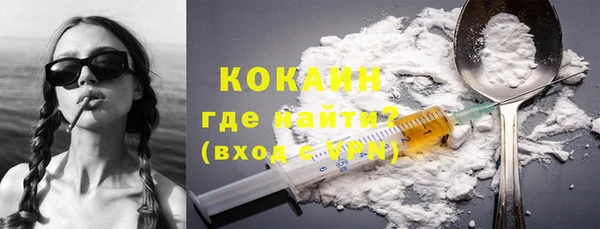 кокаин VHQ Кулебаки