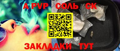гашишное масло Азнакаево