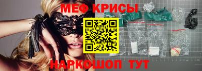 прущие крисы Аргун
