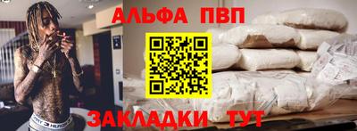 скорость mdpv Абакан