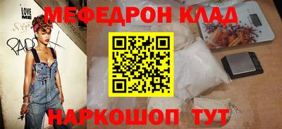 скорость Абинск