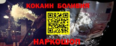 скорость Абинск