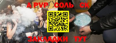 скорость mdpv Абакан