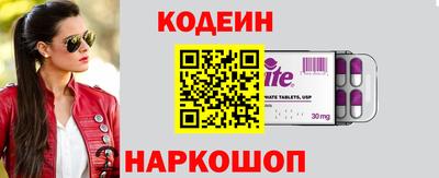 скорость Абинск
