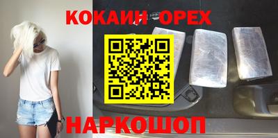 гашишное масло Азнакаево