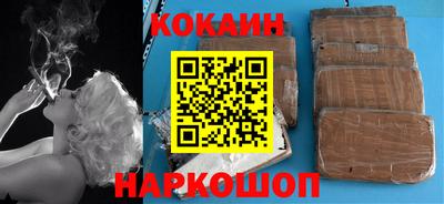 скорость Абинск