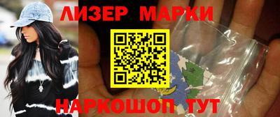 шишки Абакан