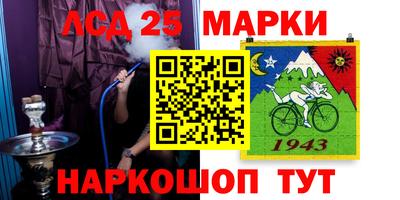 скорость Абинск