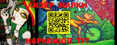гашишное масло Азнакаево