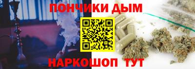 гашишное масло Азнакаево