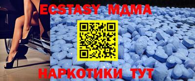 скорость Абинск