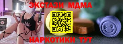 гашишное масло Азнакаево