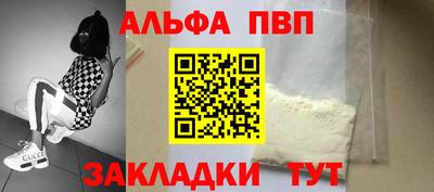 скорость mdpv Абакан